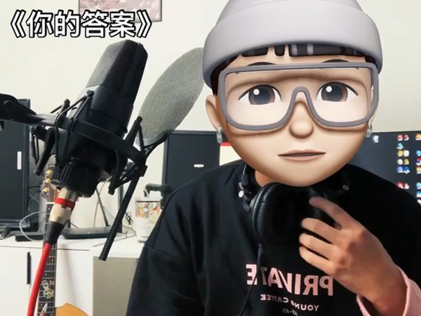 抖阴低着头期待白昼是什么歌，歌曲你的答案介绍