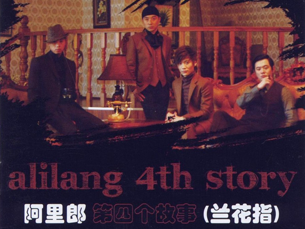 抖阴伤心依旧你的兰花指是什么歌，兰花指歌词介绍