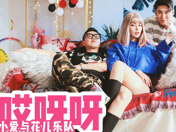 抖阴樱桃小嘴嘟嘟的脸是什么歌，哎呀呀歌词介绍