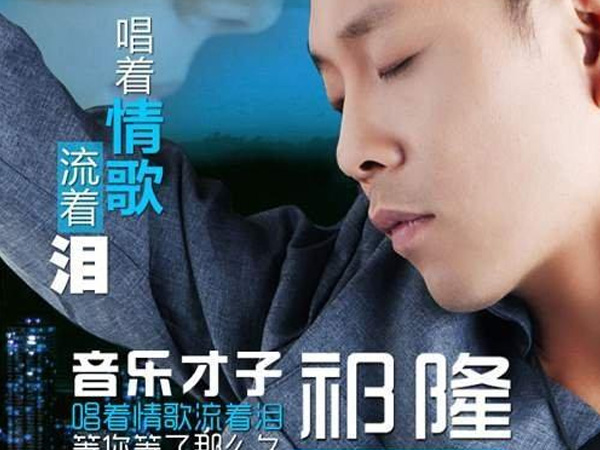 抖阴你说你爱我是什么歌，唱着情歌流着泪歌词介绍