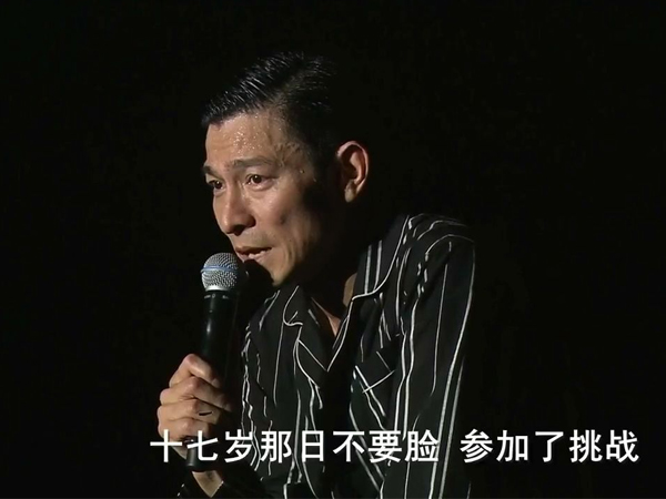 抖阴喜欢我别遮脸是什么歌，17岁粤语歌词介绍