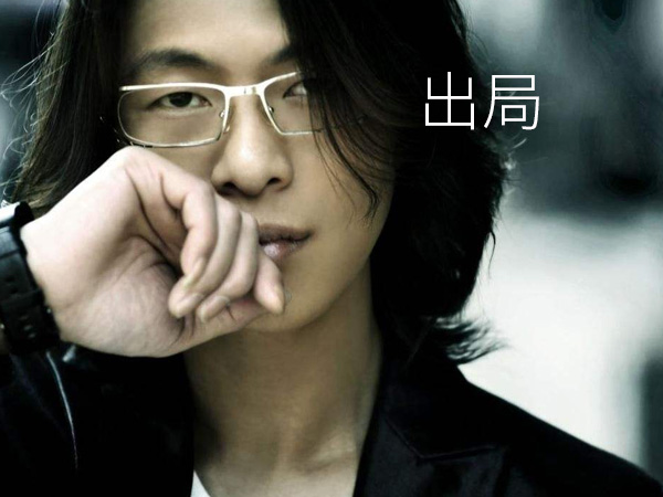 抖阴以为我们之间只有一步最后的距离是什么歌，出局歌词介绍