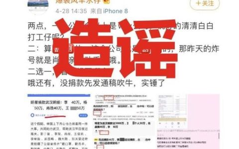 隔空审讯的收集暴力势必根除！何炅在线发声，疑似为肖战行侠仗义