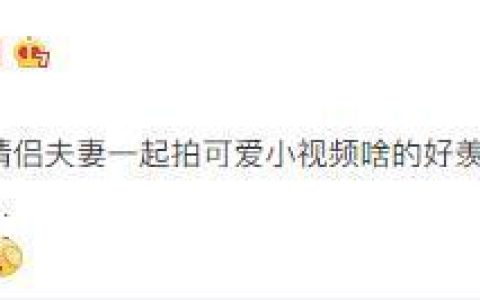 张馨予发文想念老公 具体说了什么？什么情况？