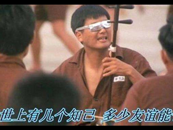 抖阴人生于世上有几个知己是什么歌，友谊之光歌词介绍