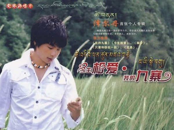 抖阴今生相爱花开不败是什么歌，今生相爱歌词介绍