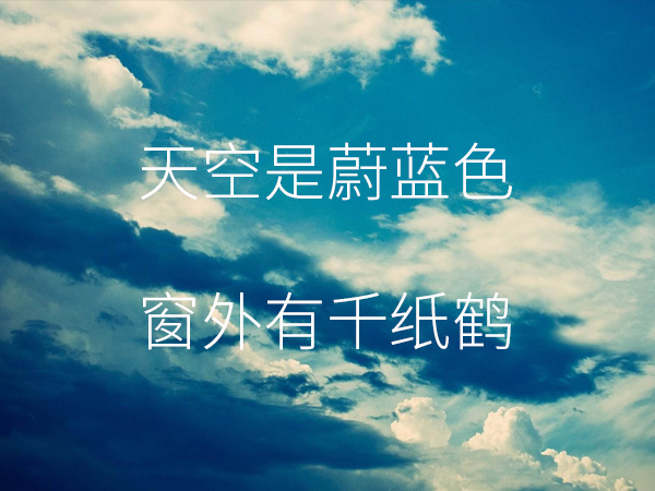 抖阴天空是蔚蓝色窗外有千纸鹤是什么歌，MOM歌词介绍