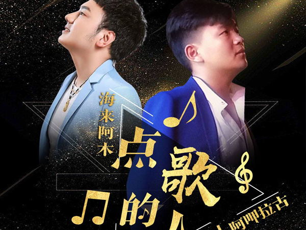 抖阴人的一生啊就一堆堆坎坷是什么歌，点歌的人歌词介绍