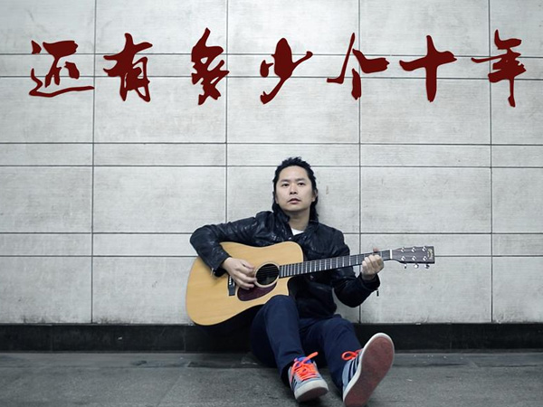 抖阴还有多少个十年是什么歌，还有多少个十年歌词介绍