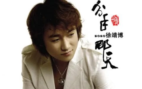 如果真有再见那天,求求你不要泪流满面是什么歌，分手那天歌曲介绍