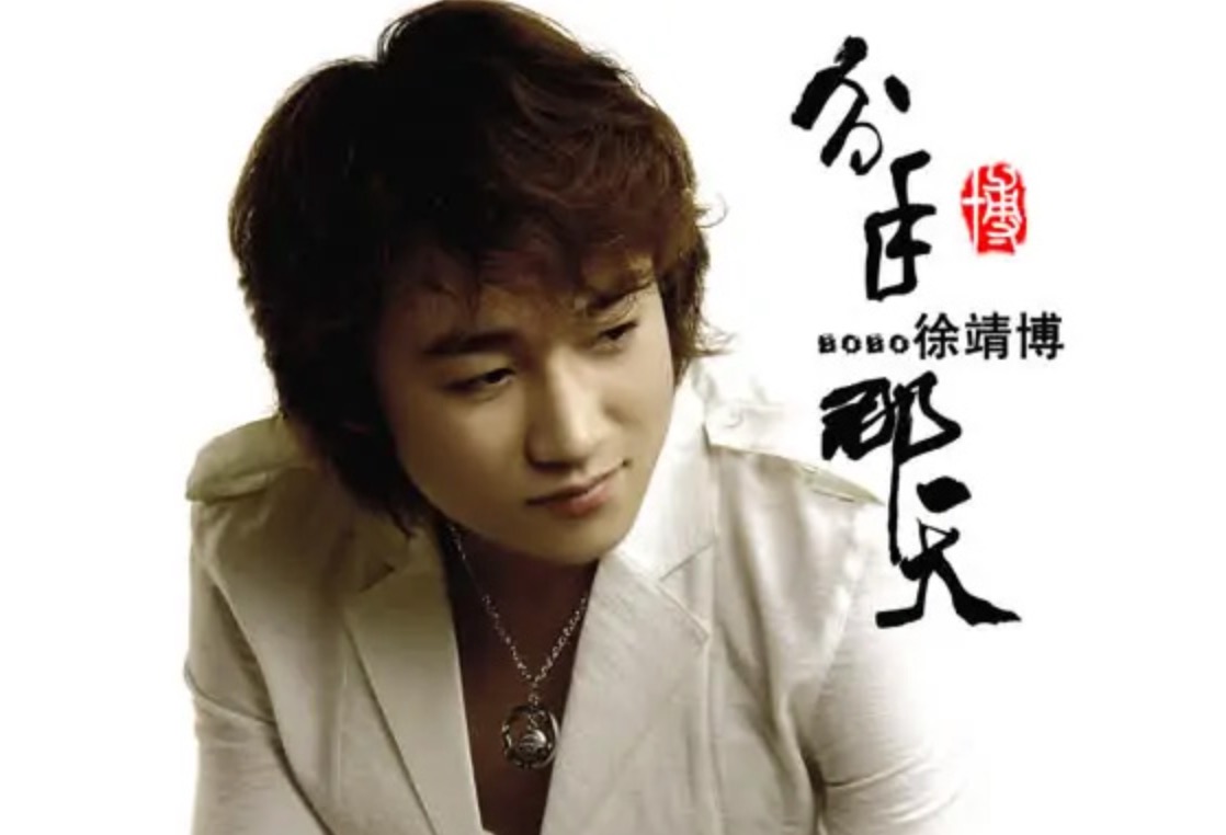 抖阴如果真有再见那天,求求你不要泪流满面是什么歌，分手那天歌曲介绍
