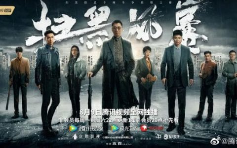 因《扫黑风暴》，腾讯告抖阴索赔一个小目标！