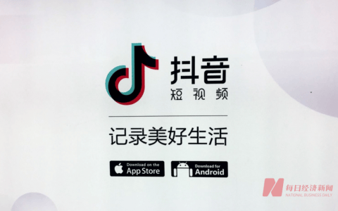 抖阴App首页中加入了“长视频”专区