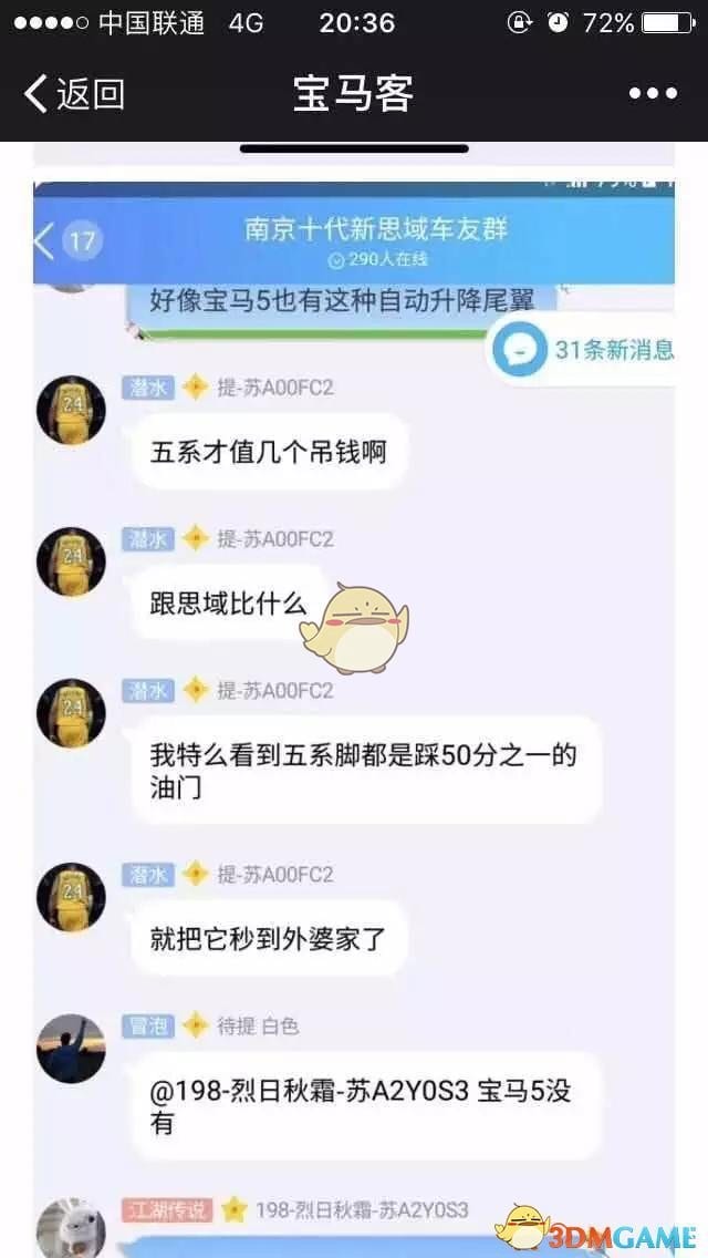 抖阴思域是什么梗 思域意思解析