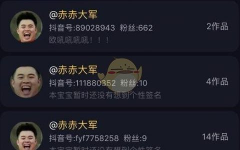 抖阴赤赤大军是什么梗 赤赤大军是什么组织