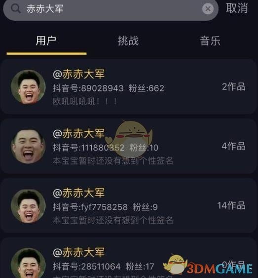 抖阴赤赤大军是什么梗 赤赤大军是什么组织