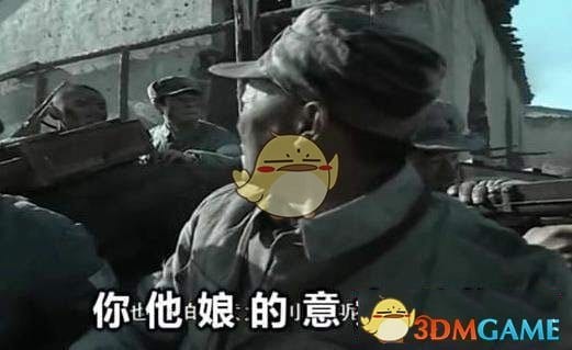 抖阴李云龙头像是什么梗 李云龙大军怎么加入