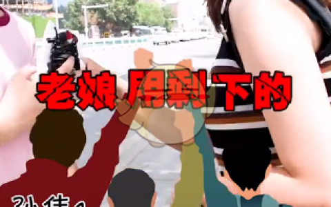 抖阴孙伟是什么梗 抖阴寻找孙伟是什么意思