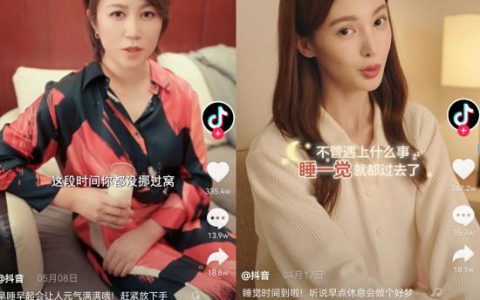 抖阴上线防沉迷提醒视频,马丽、金晨、阿云嘎提醒注意休息