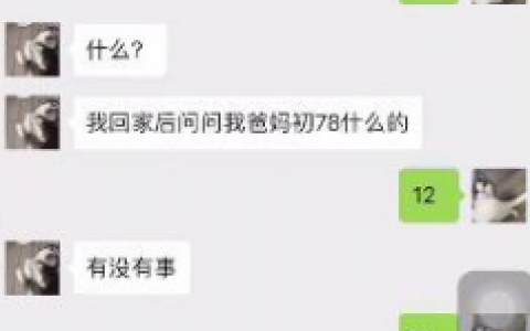 抖阴接数字是什么梗 接数字是什么意思