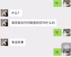抖阴接数字是什么梗 接数字是什么意思