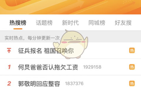 抖阴李雪琴是谁 吴亦凡东北话回应李雪琴是什么梗