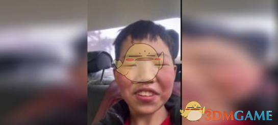 一黑黑奶茶是什么梗 一黑黑奶茶梗的意思及出处介绍图1 一黑黑奶茶是什么梗 一黑黑奶茶梗的意思及出处介绍图1