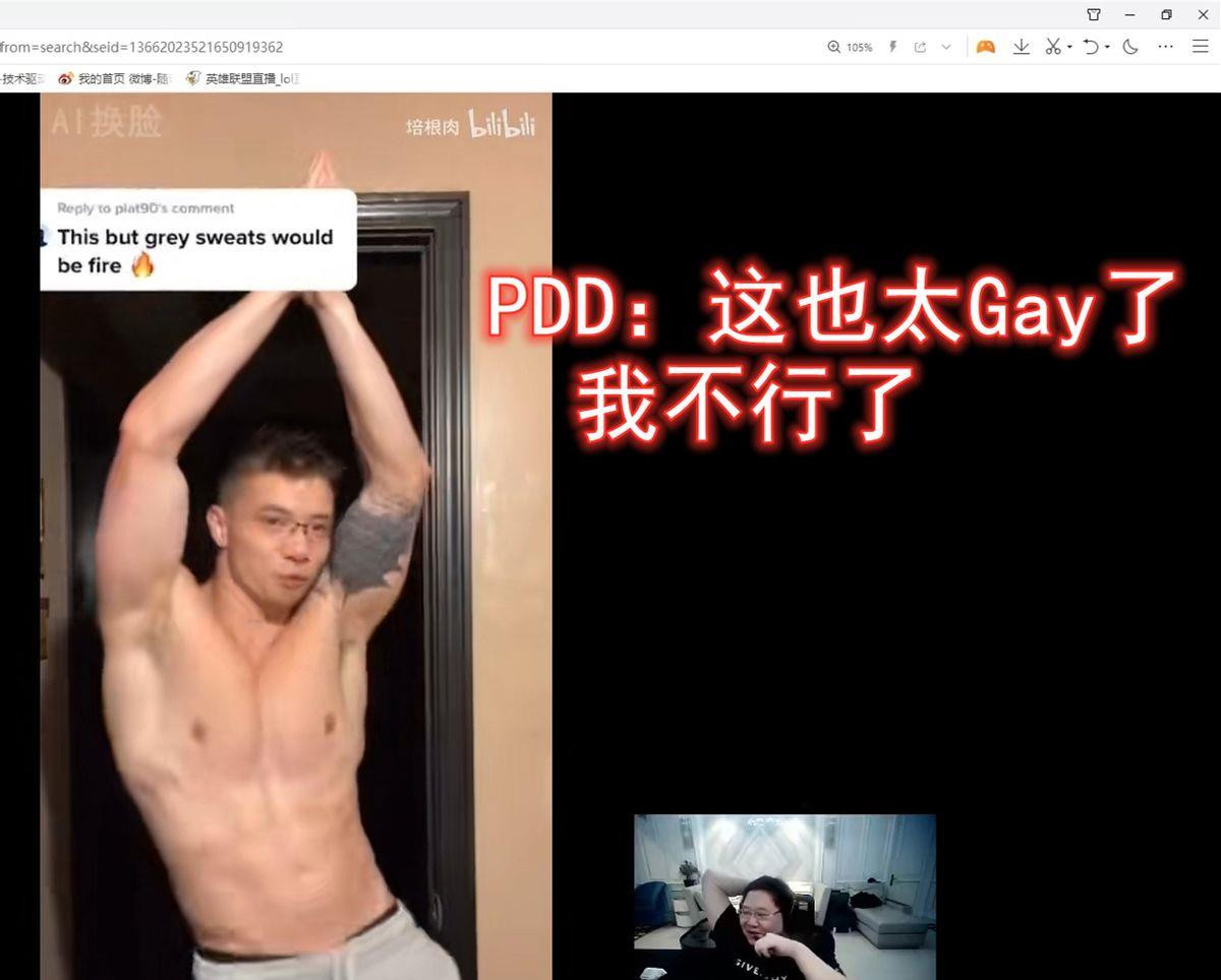 肌肉金轮是什么梗 肌肉金轮梗的意思及出处介绍图1