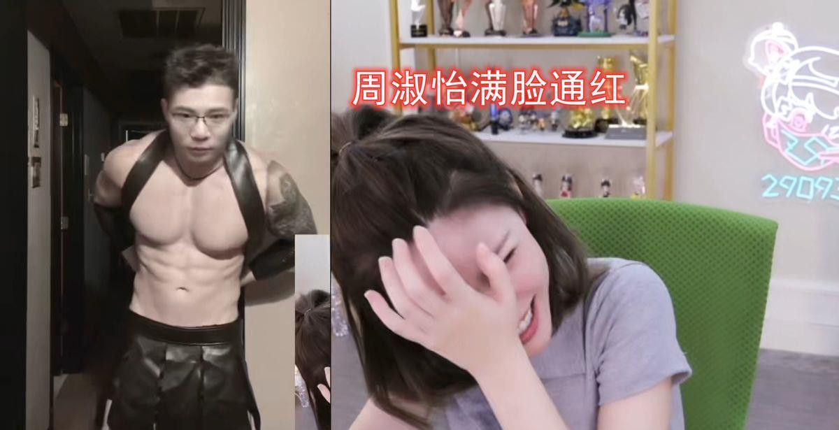 肌肉金轮是什么梗 肌肉金轮梗的意思及出处介绍图3