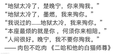 谁来殉我什么梗 谁来殉我是什么意思网络图1