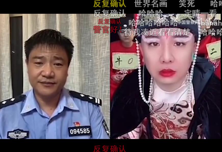 抖阴你下载国家反诈中心app了吗是什么梗什么意思？