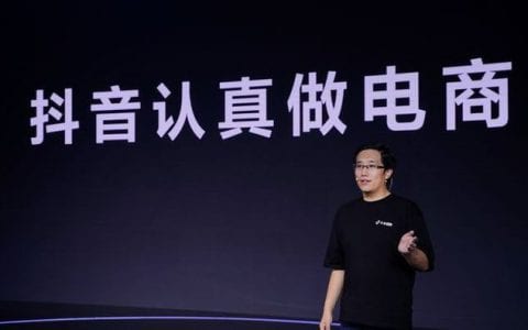 抖阴电商App将于10月份上线
