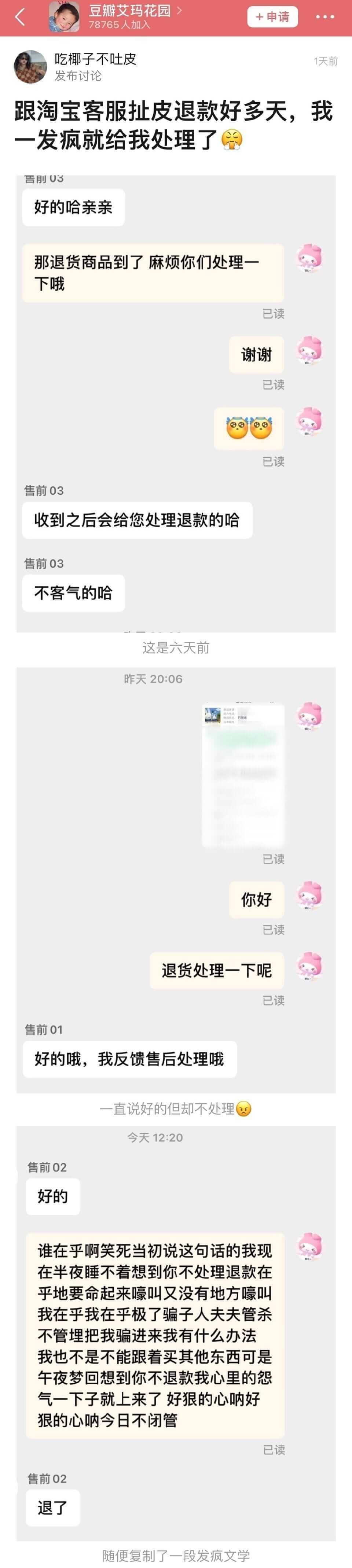 抖阴发疯文学是什么梗什么意思？