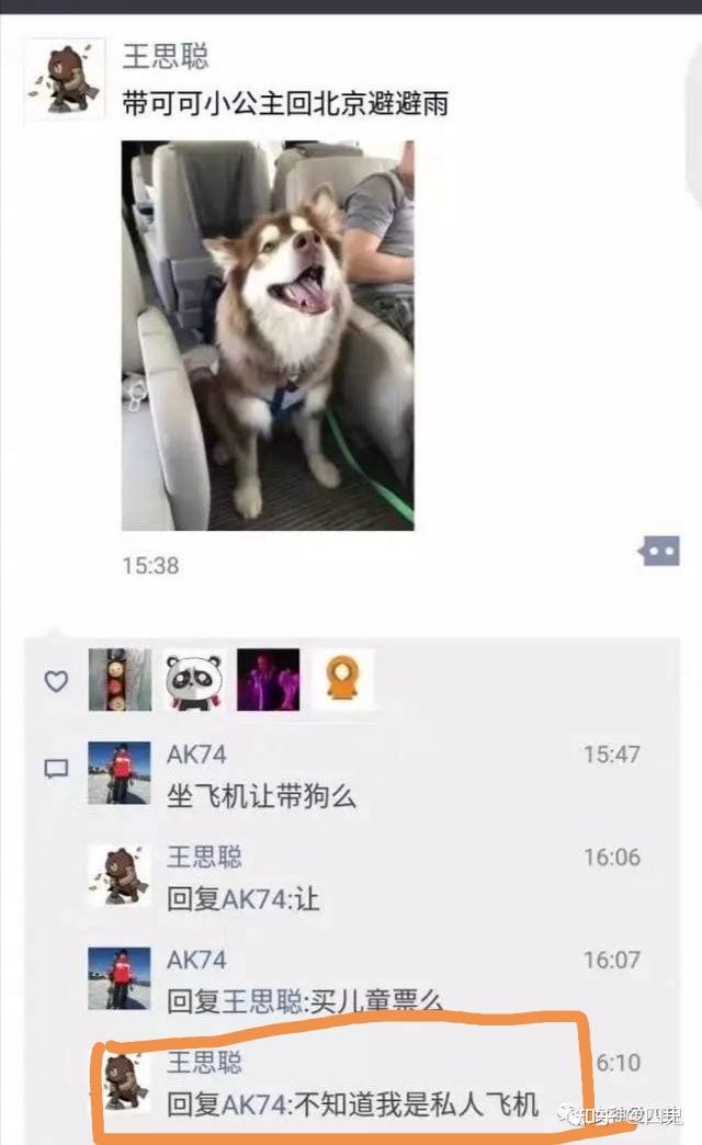 凡尔赛什么梗？抖阴凡尔赛是什么意思？