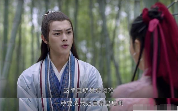 许凯cue魏璎珞什么意思什么梗 抖阴许凯cue魏璎含义出处介绍图1