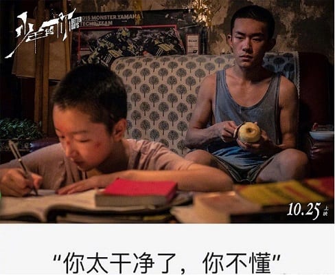 抖阴你太干净了你不懂什么意思什么梗 你太干净了你不懂含义出处介绍