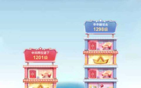 盖楼之交什么意思什么梗 抖阴盖楼之交含义出处介绍