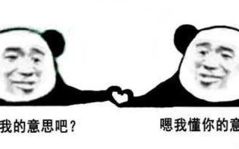 抖阴祝你粥沫鱼块什么意思什么梗 祝你粥沫鱼块含义出处介绍