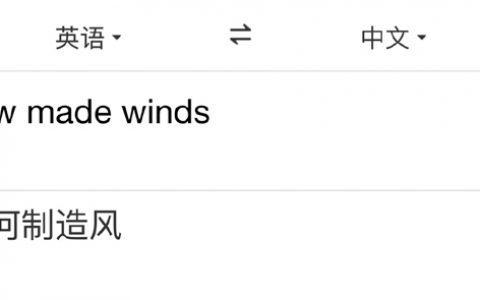 如何制造风什么意思什么梗 抖阴如何制造风含义出处介绍
