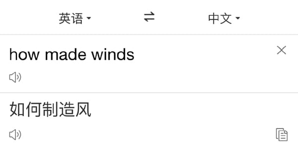 如何制造风什么意思什么梗 抖阴如何制造风含义出处介绍