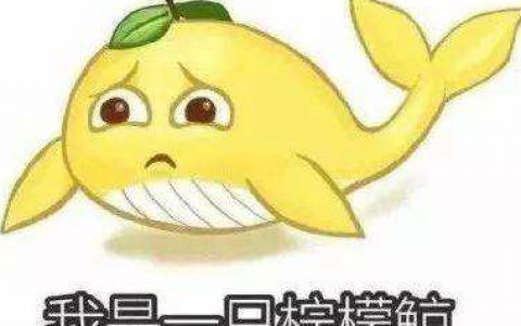 酸民什么意思什么梗 抖阴酸民含义出处介绍