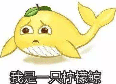 酸民什么意思什么梗 抖阴酸民含义出处介绍