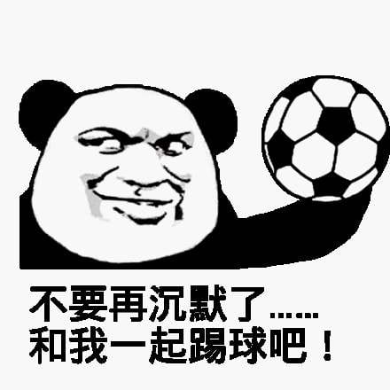 好球是什么意思 好球什么梗 抖阴好球出处、含义介绍