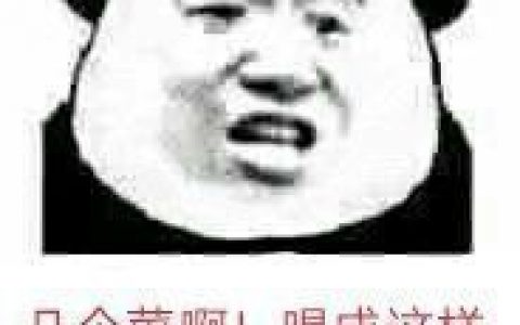 花生米是什么梗 抖阴花生米含义出处介绍