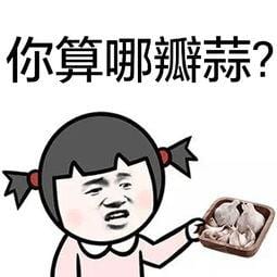你是哪个市的领导什么意思什么梗 抖阴你是哪个市的领导含义出处介绍