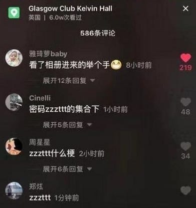 zzzttt什么意思 抖阴密码zzzttt什么梗