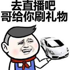 抖阴刷钱什么梗 抖阴评论刷钱是什么意思