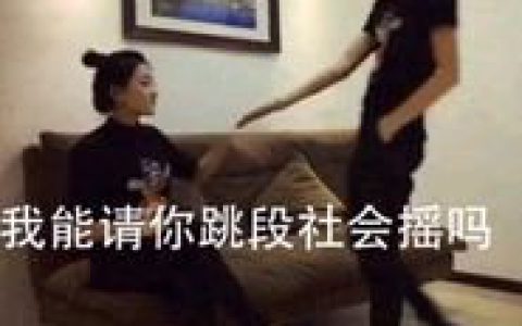 抖阴精神小伙是什么梗 抖阴精神小伙梗含义出处介绍