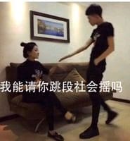 抖阴精神小伙是什么梗 抖阴精神小伙梗含义出处介绍