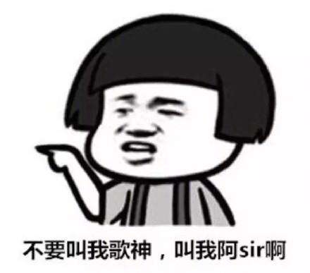 不是吧阿sir是什么梗 不是吧阿sir梗含义出处介绍